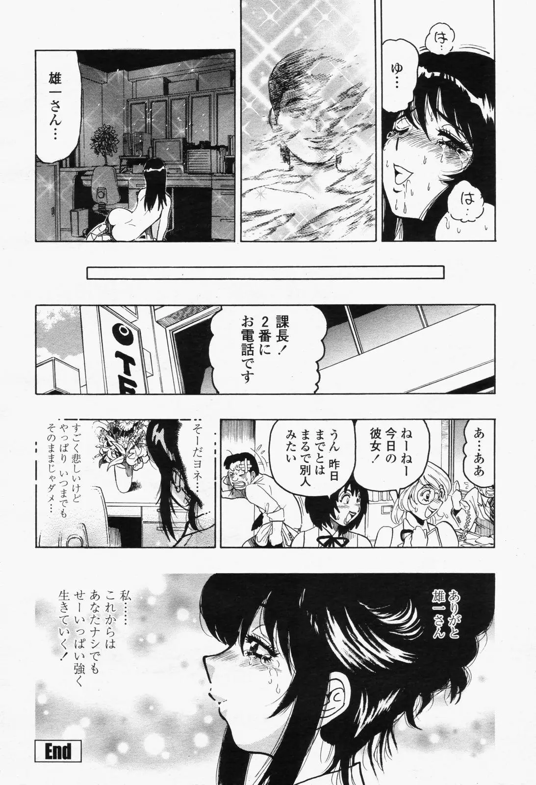 Page 346