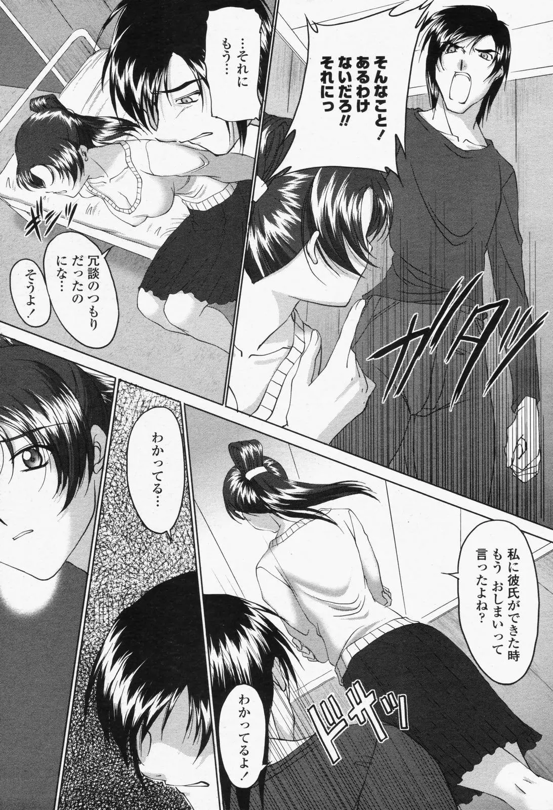 Page 351