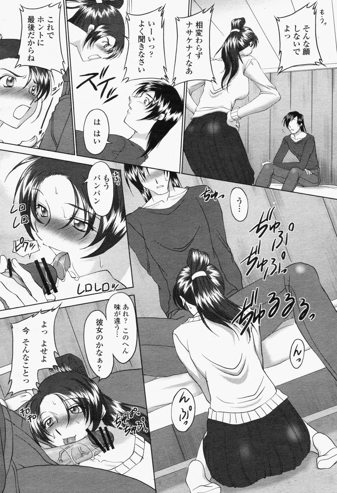 Page 352