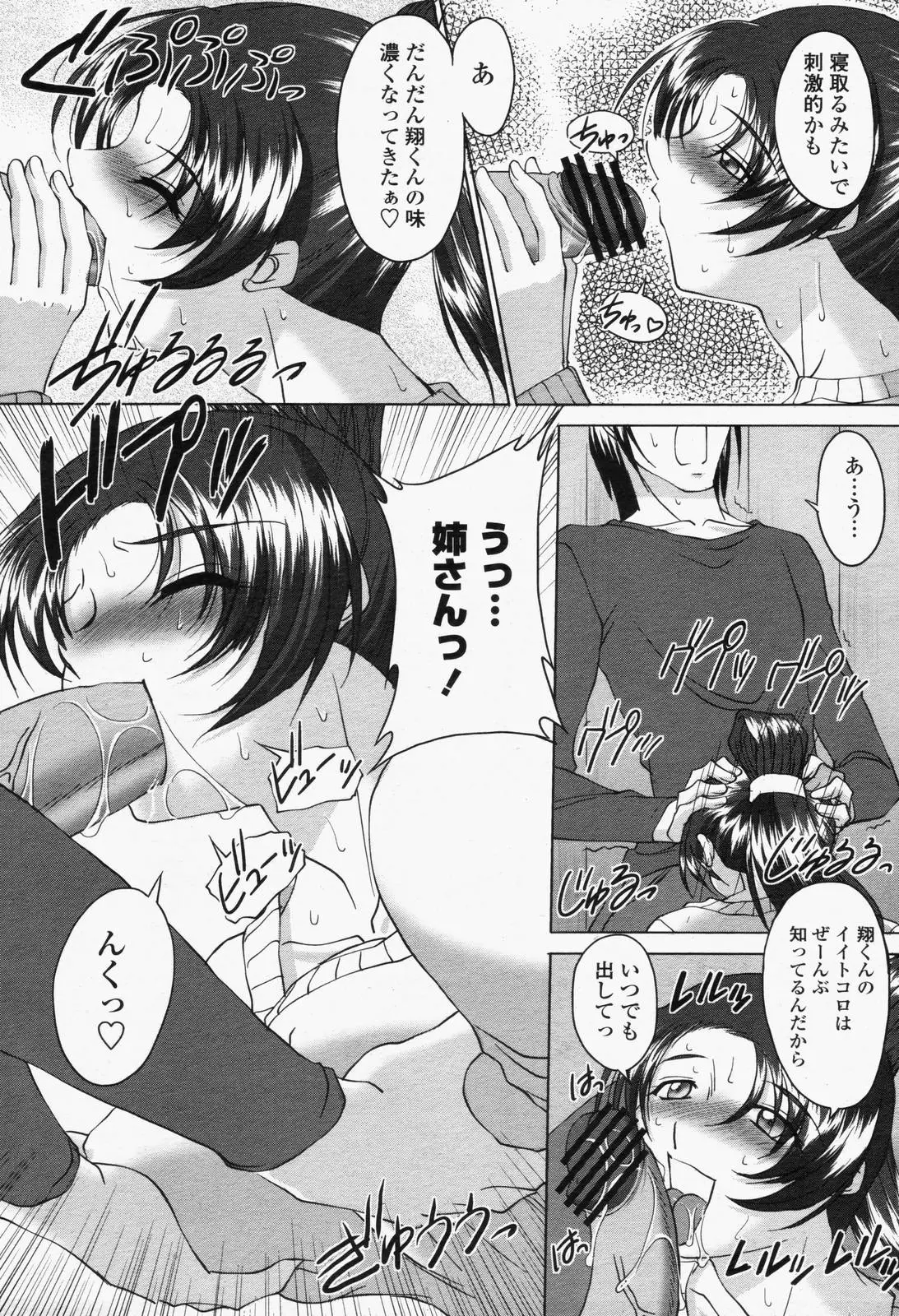Page 353