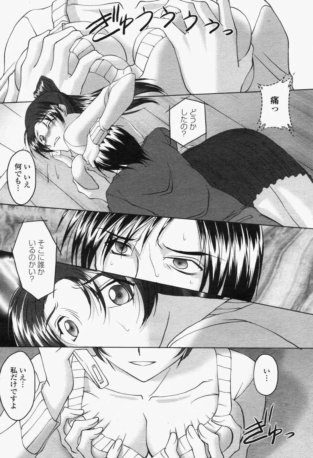 Page 356