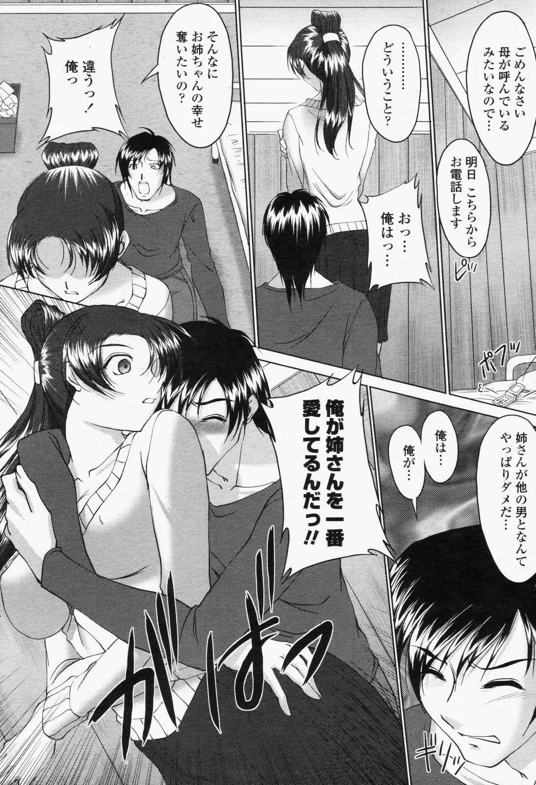 Page 357