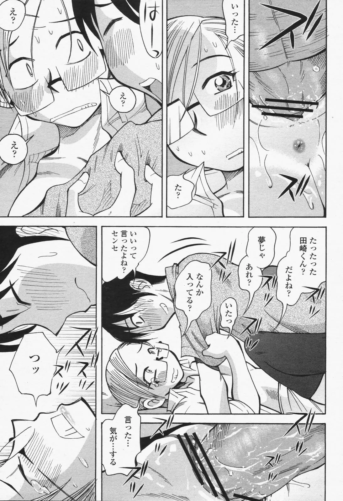 Page 371