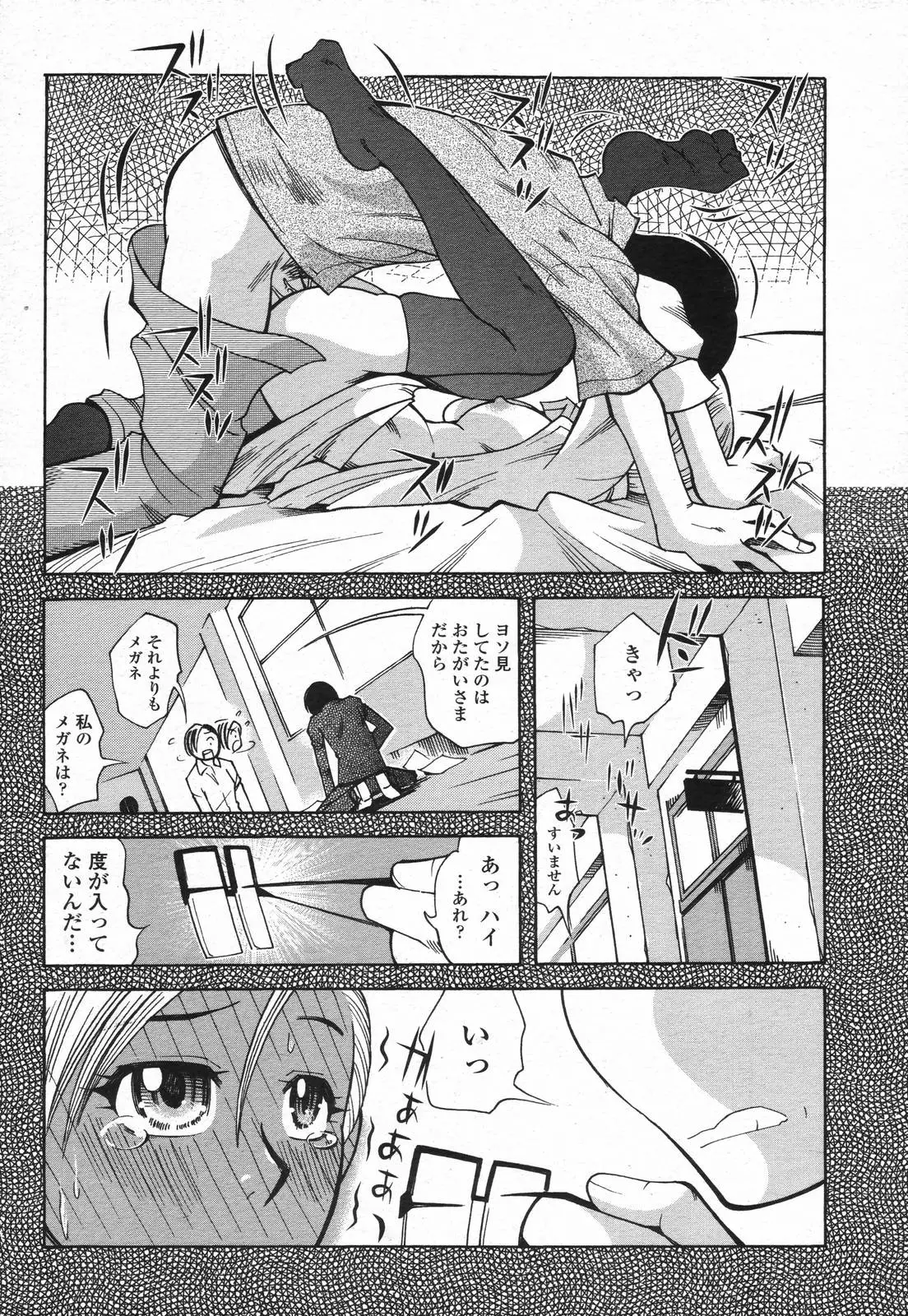 Page 372