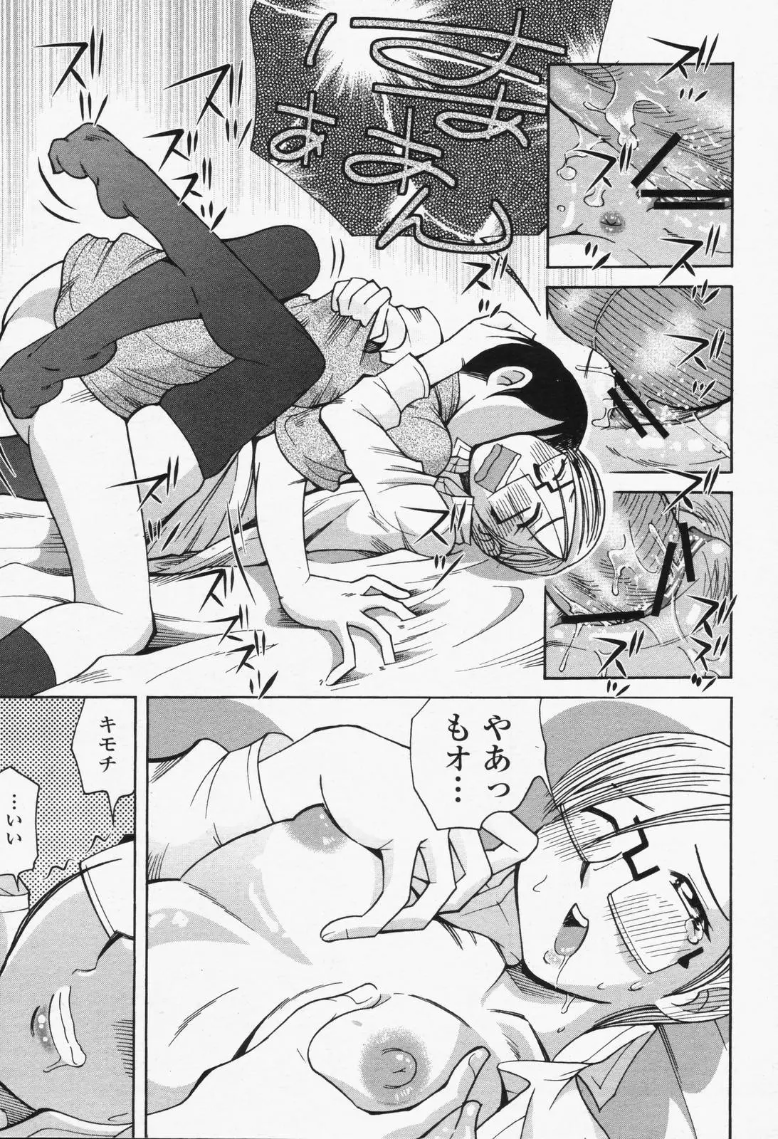 Page 375