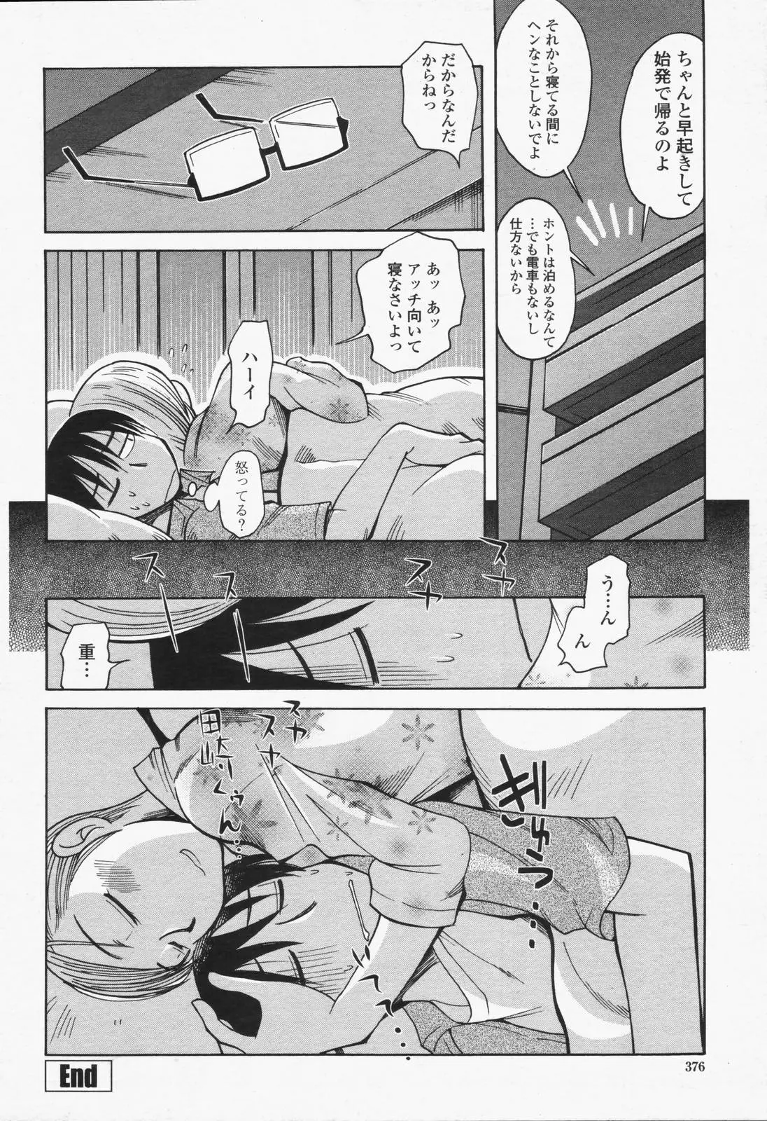 Page 378