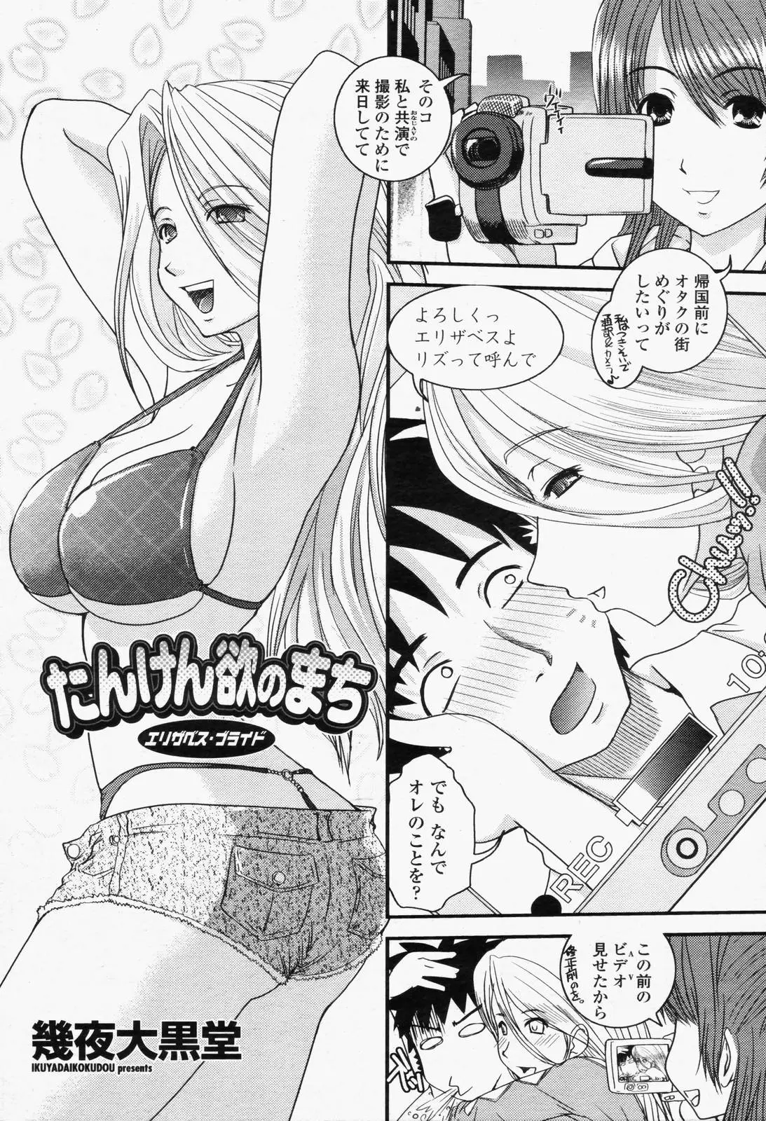 Page 380