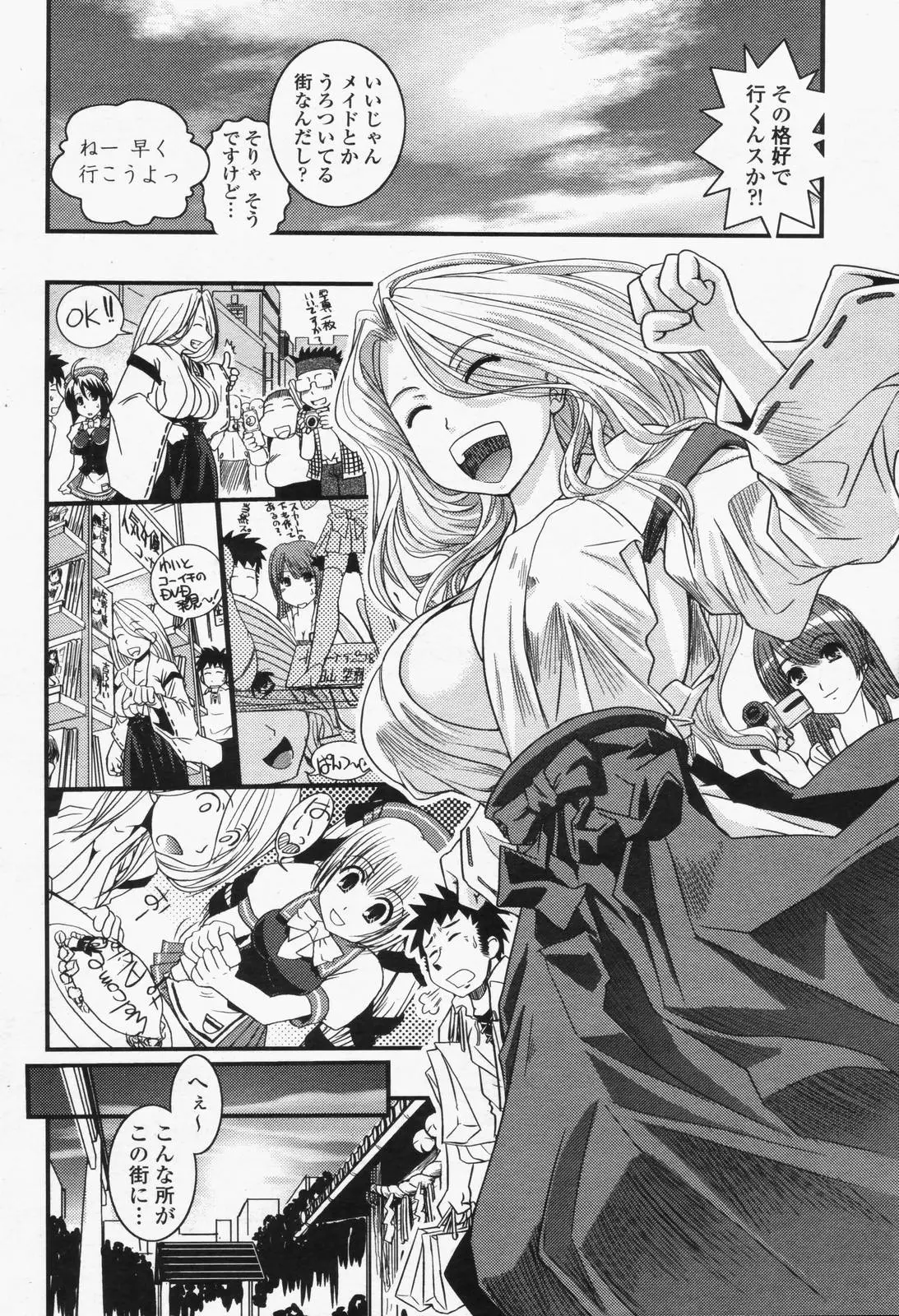 Page 382