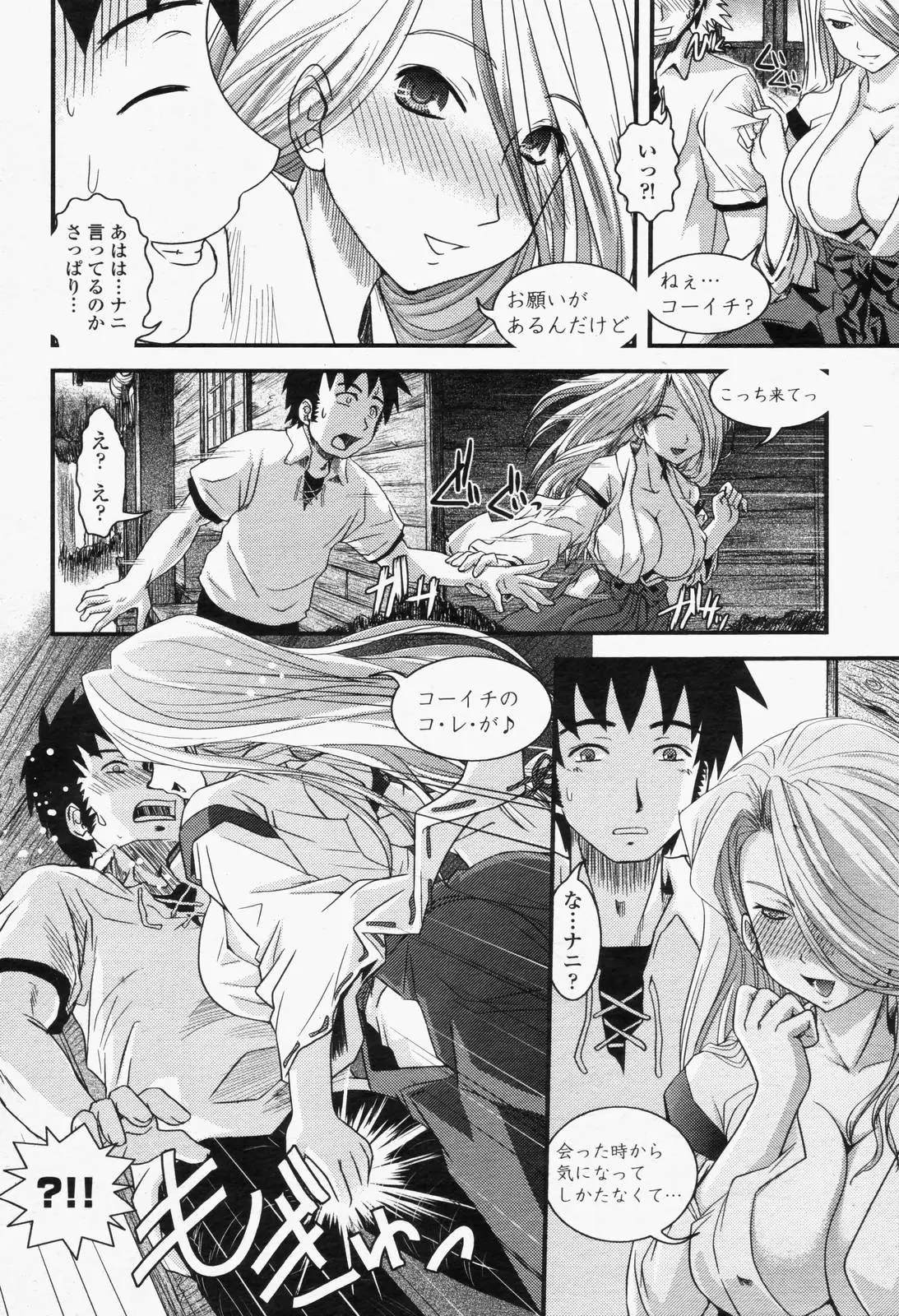 Page 384