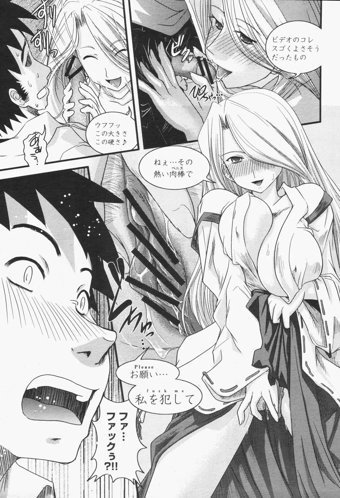 Page 385