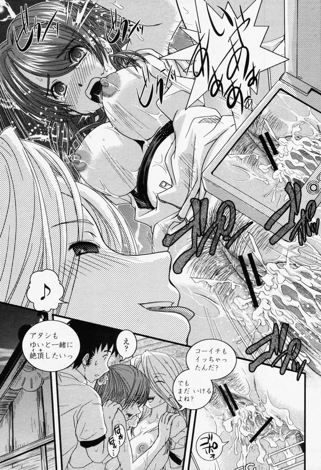 Page 391