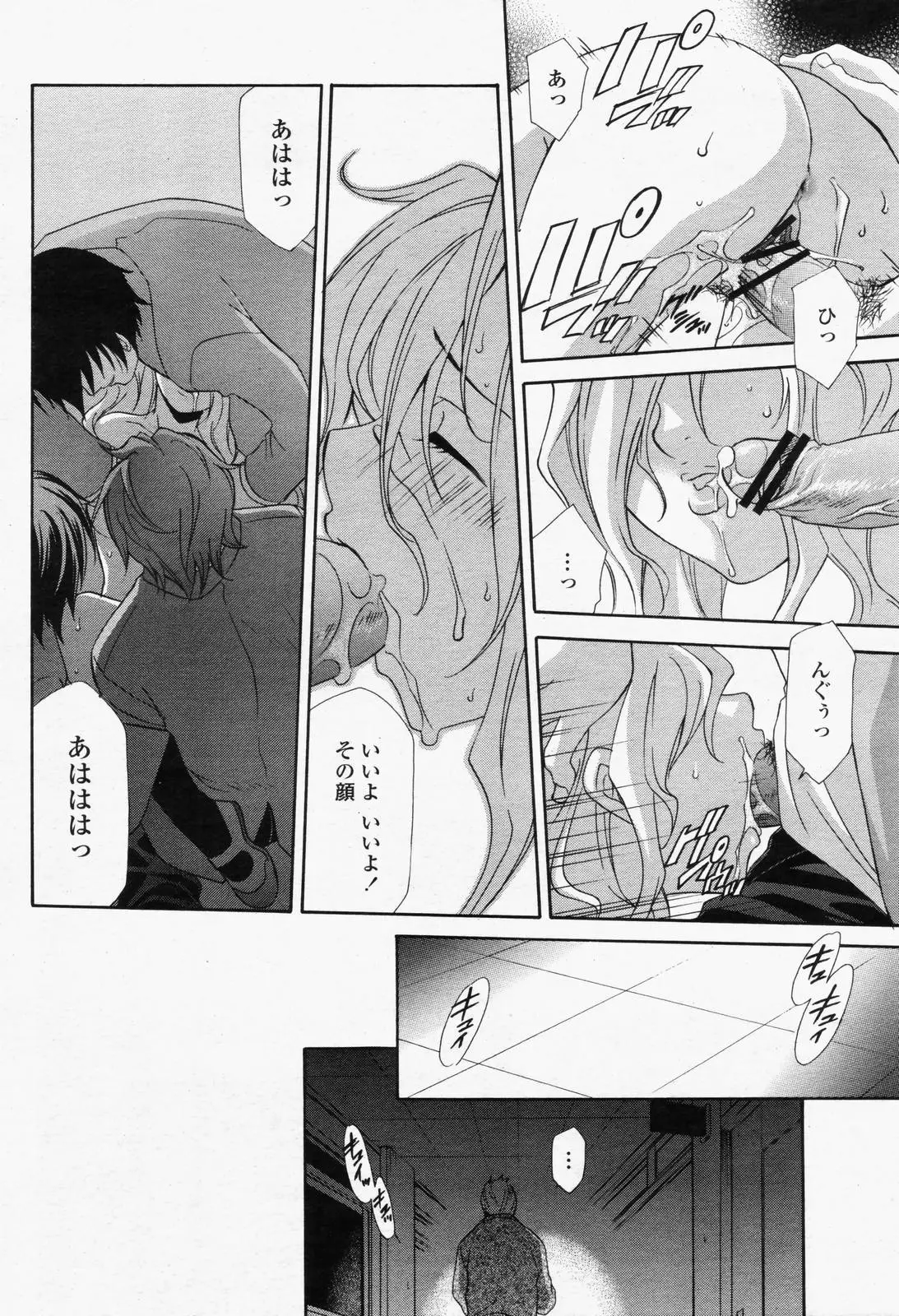 Page 398