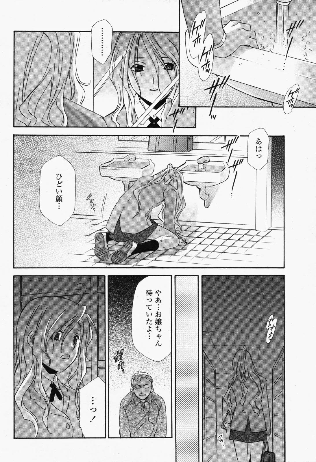 Page 400