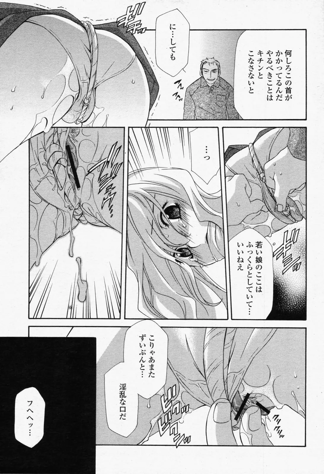 Page 403