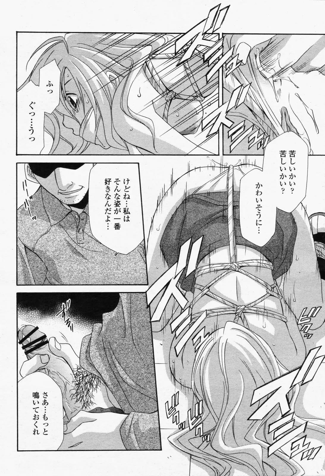 Page 406