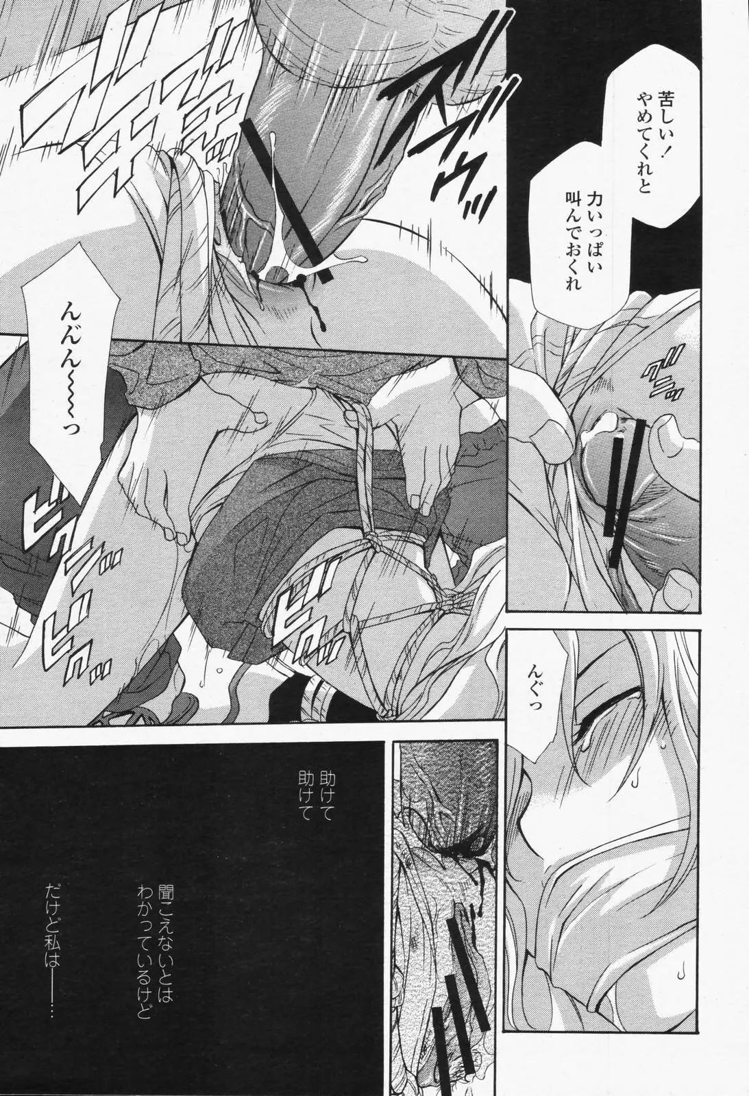 Page 407