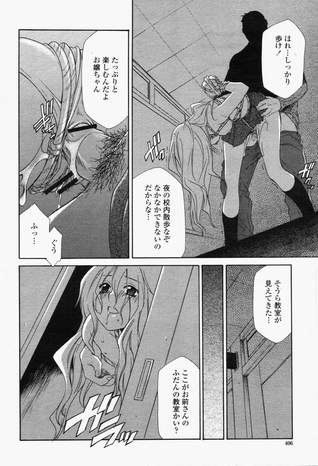 Page 408