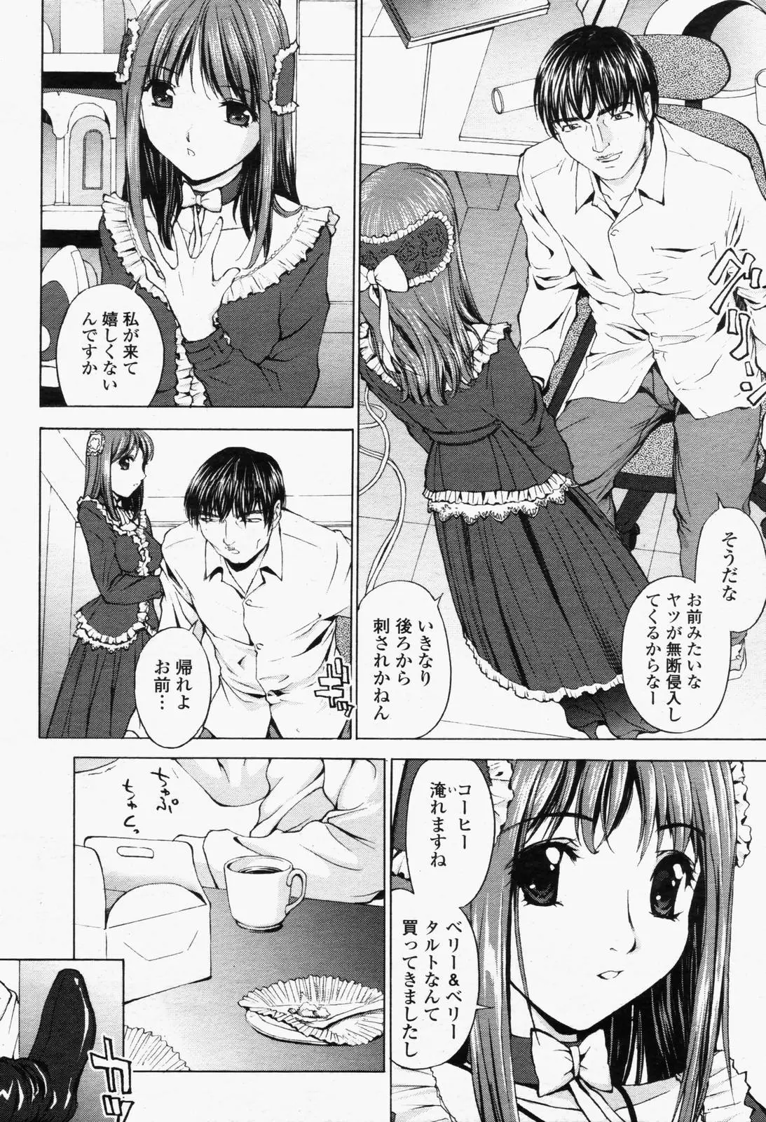 Page 412