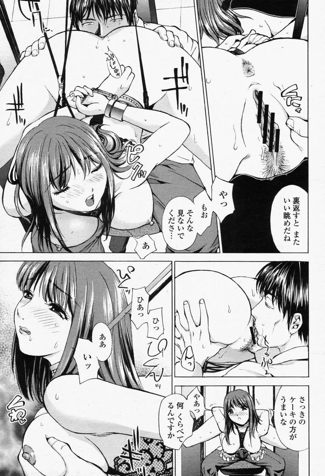 Page 415
