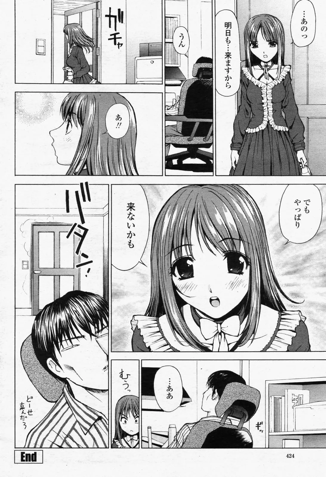 Page 426