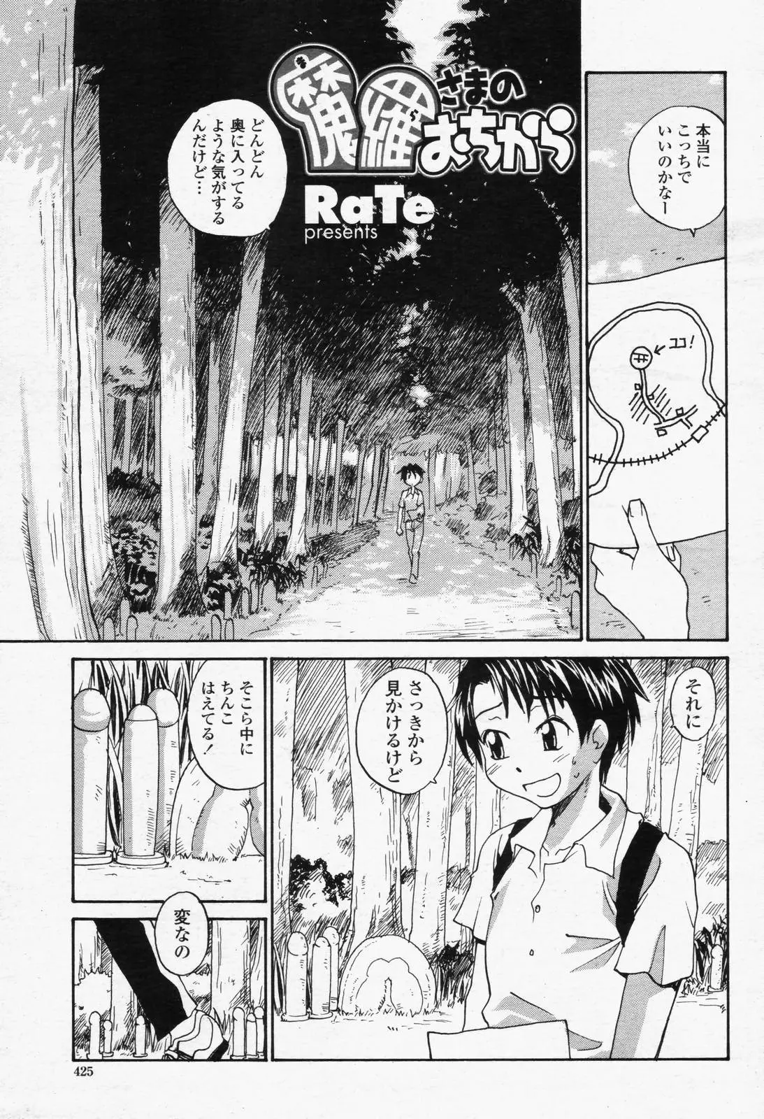 Page 427