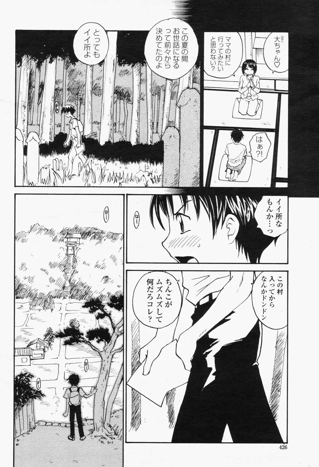 Page 428