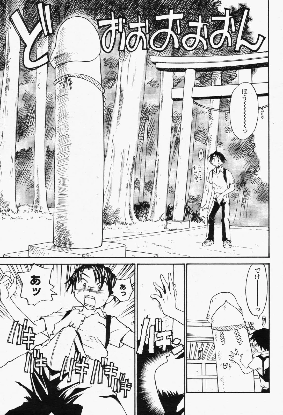 Page 429