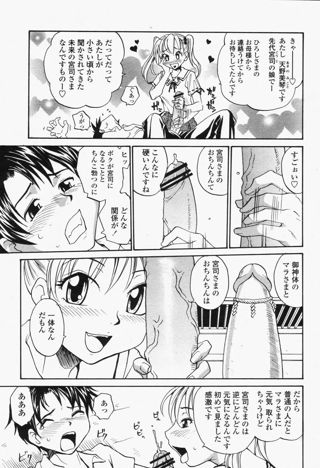 Page 433