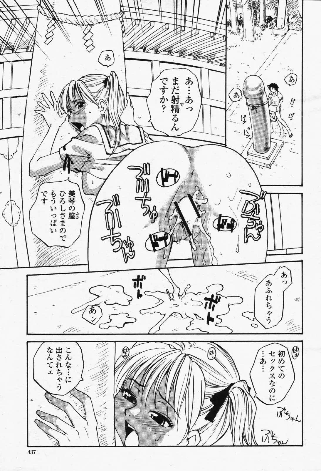 Page 439