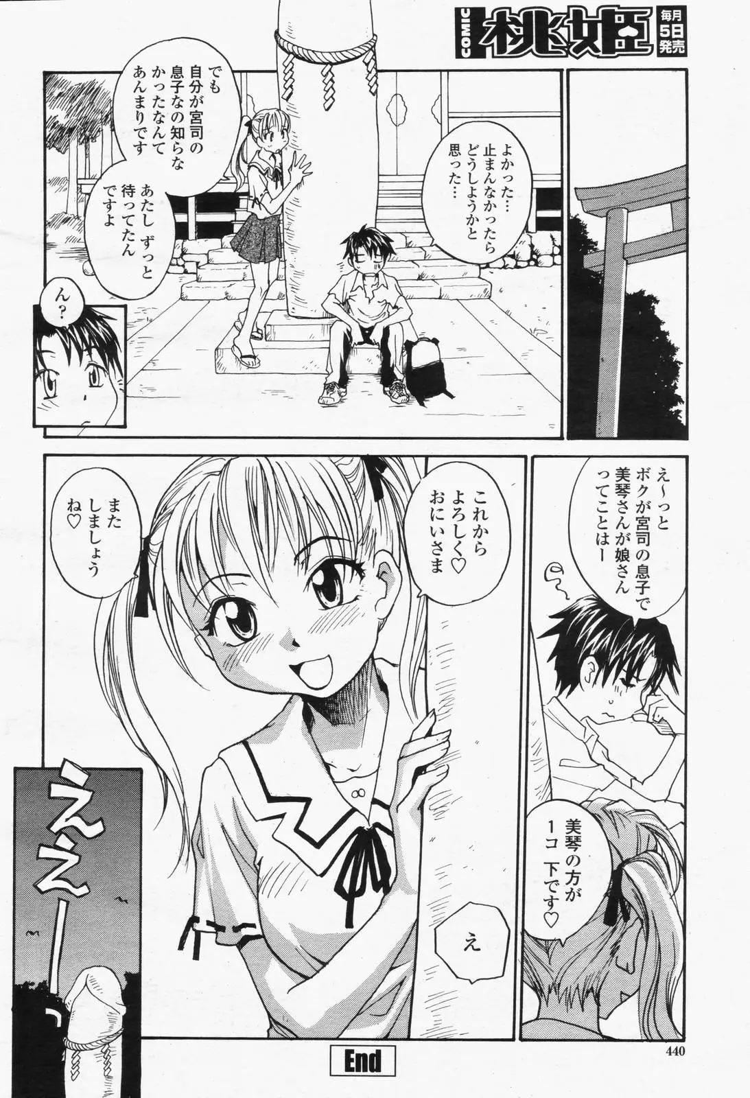 Page 442