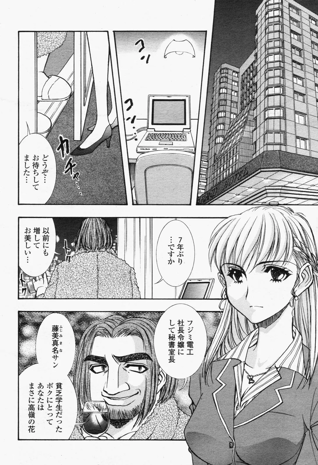 Page 444