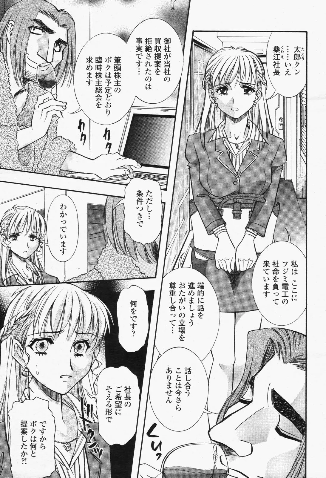 Page 445
