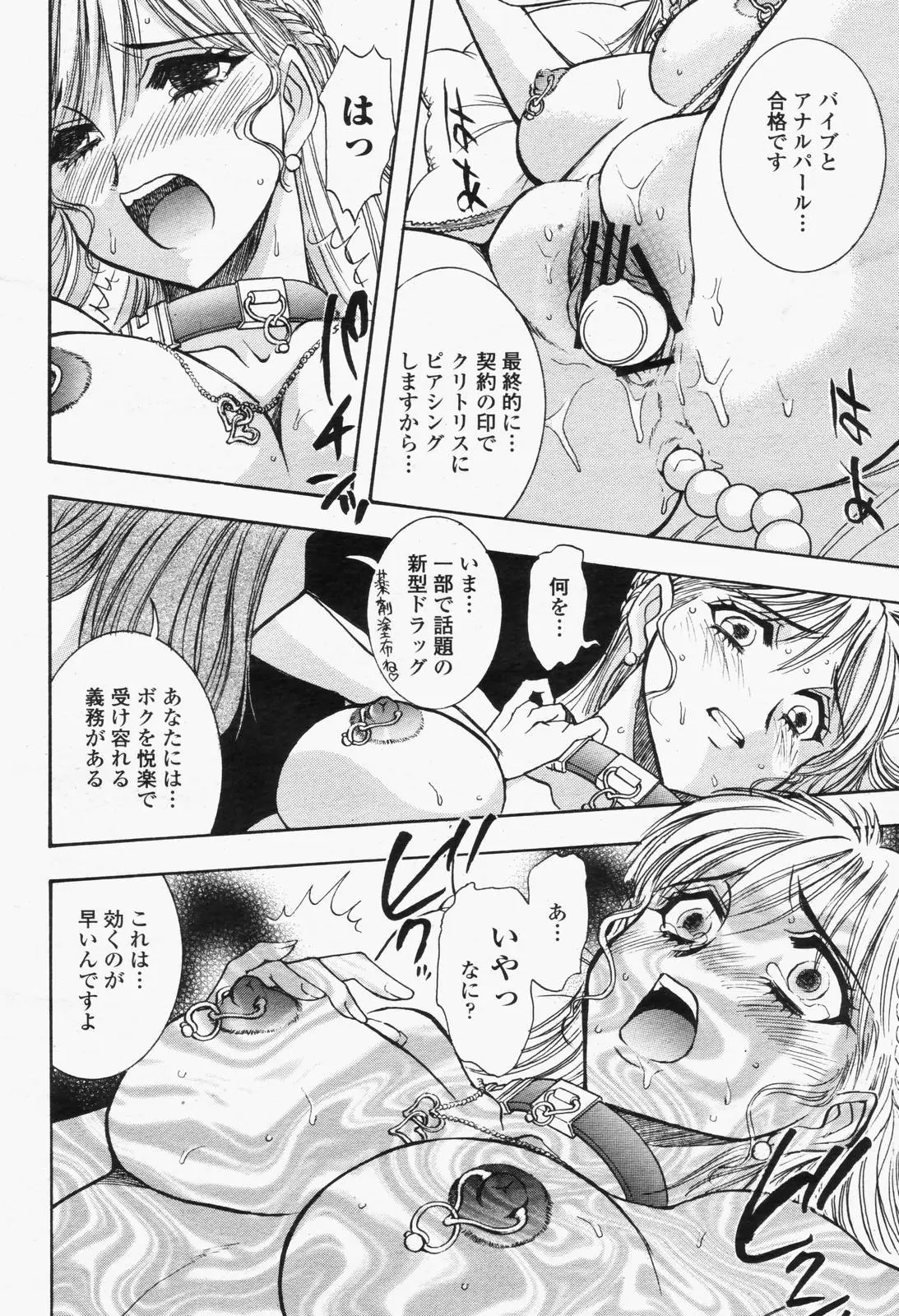 Page 448