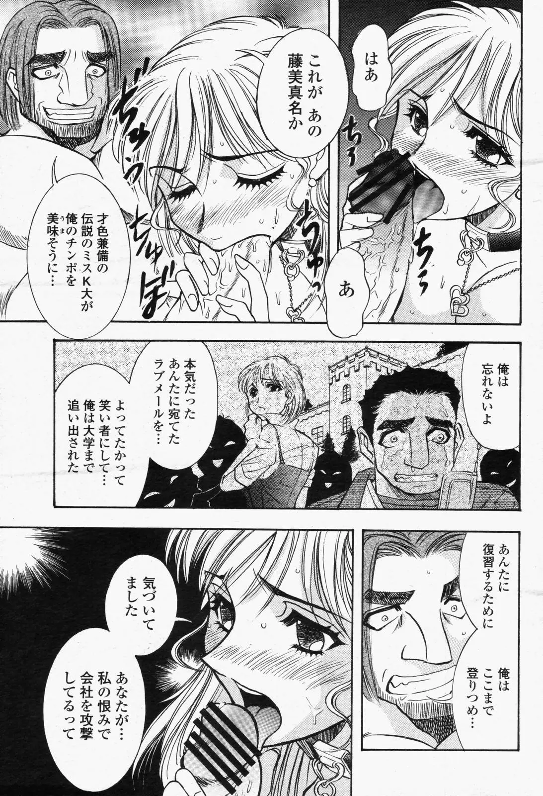 Page 453