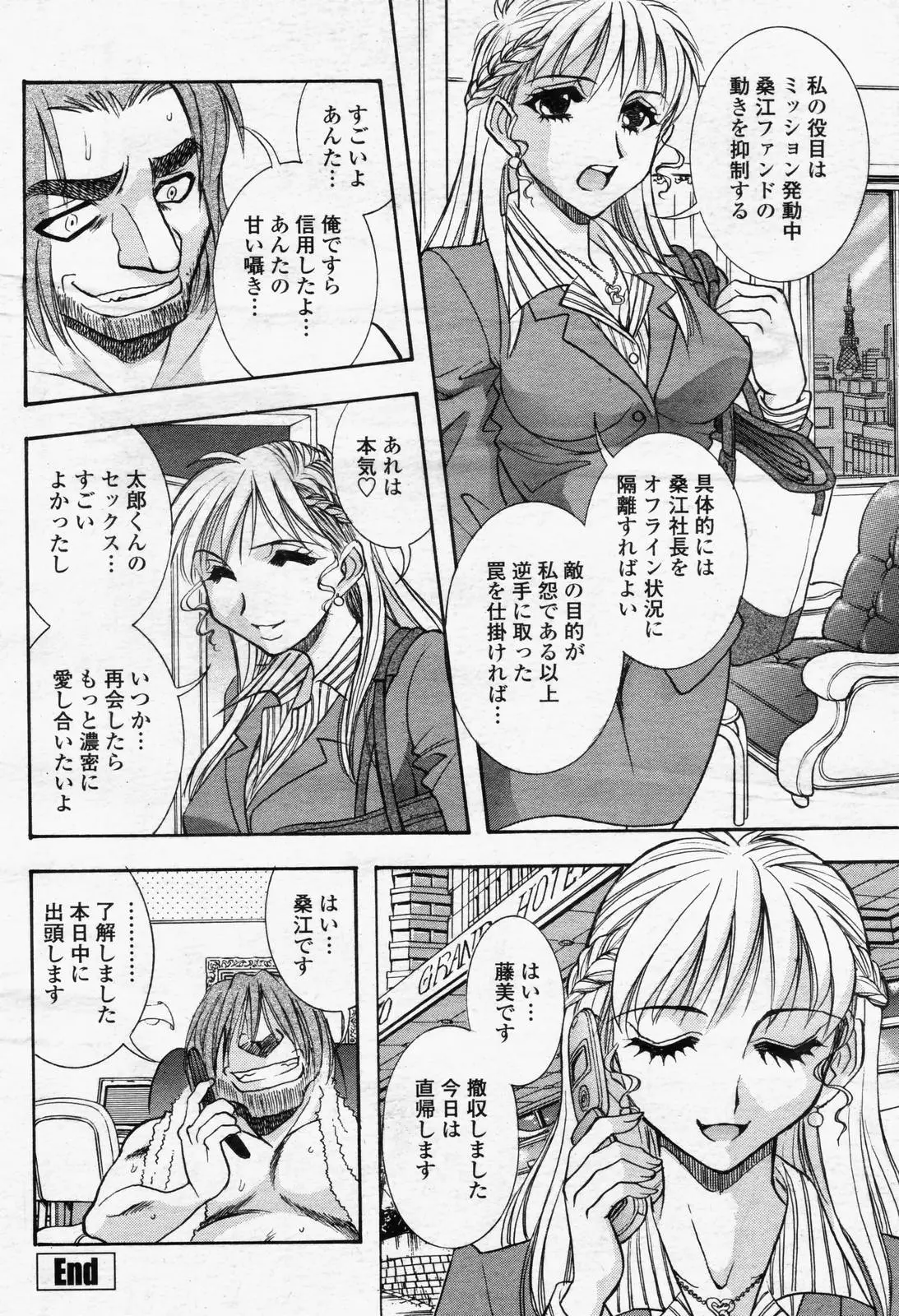 Page 458