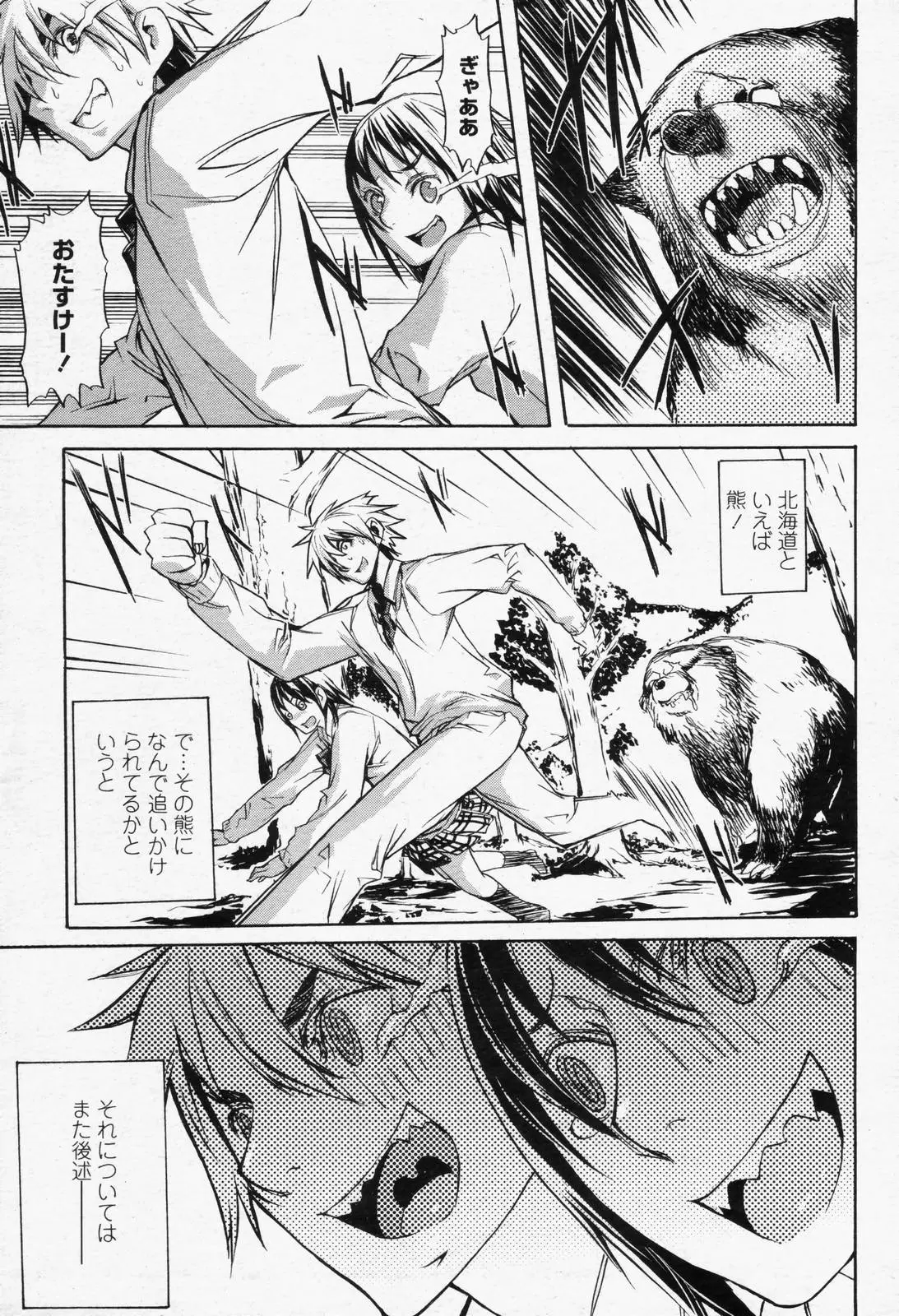 Page 459