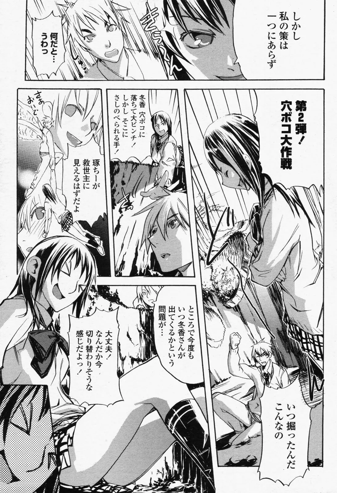 Page 463