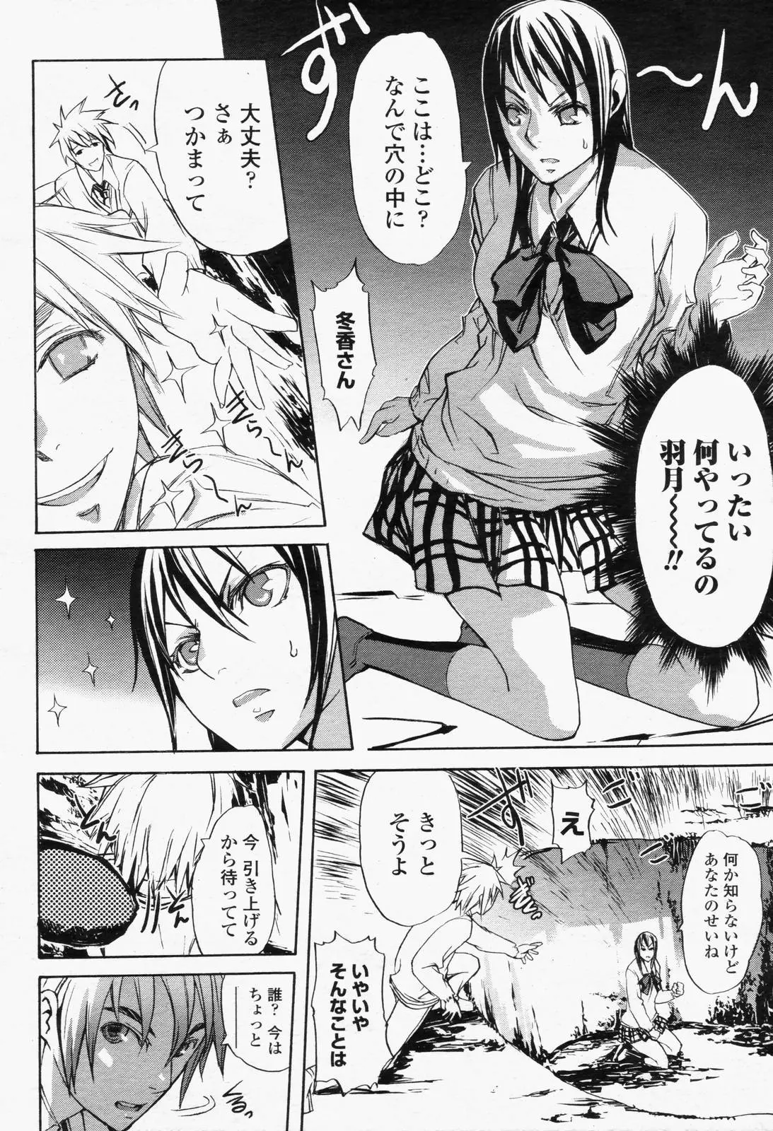 Page 464