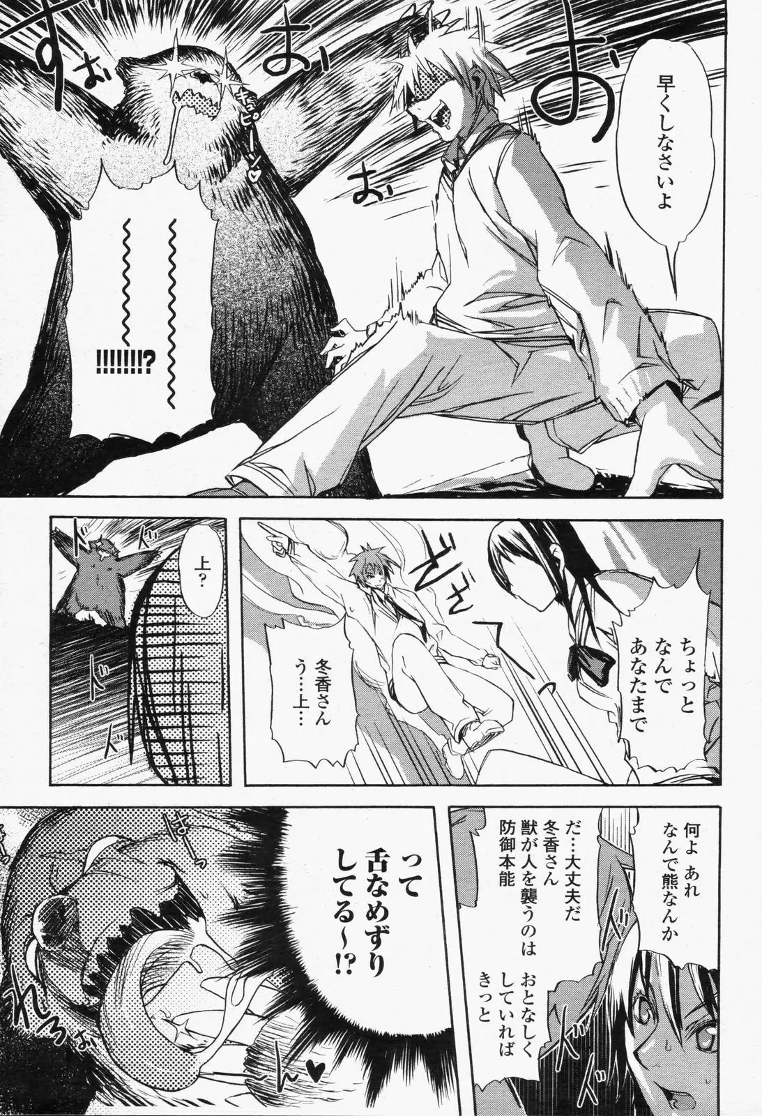 Page 465