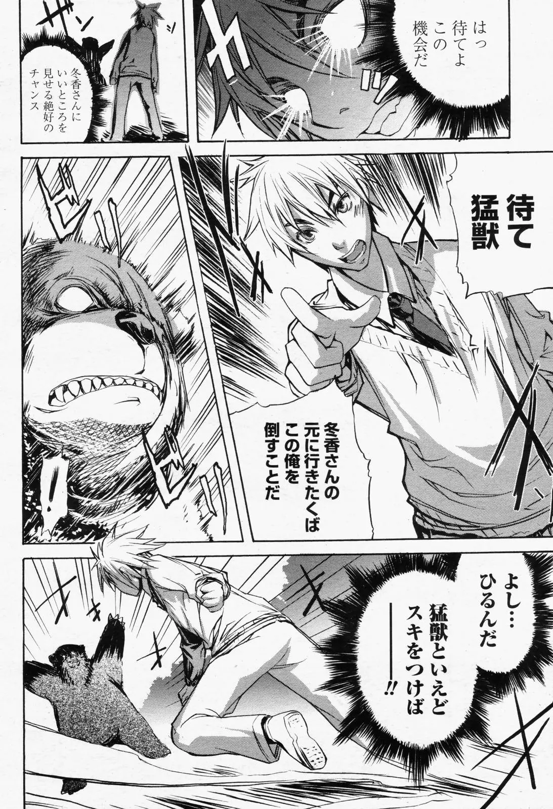 Page 466