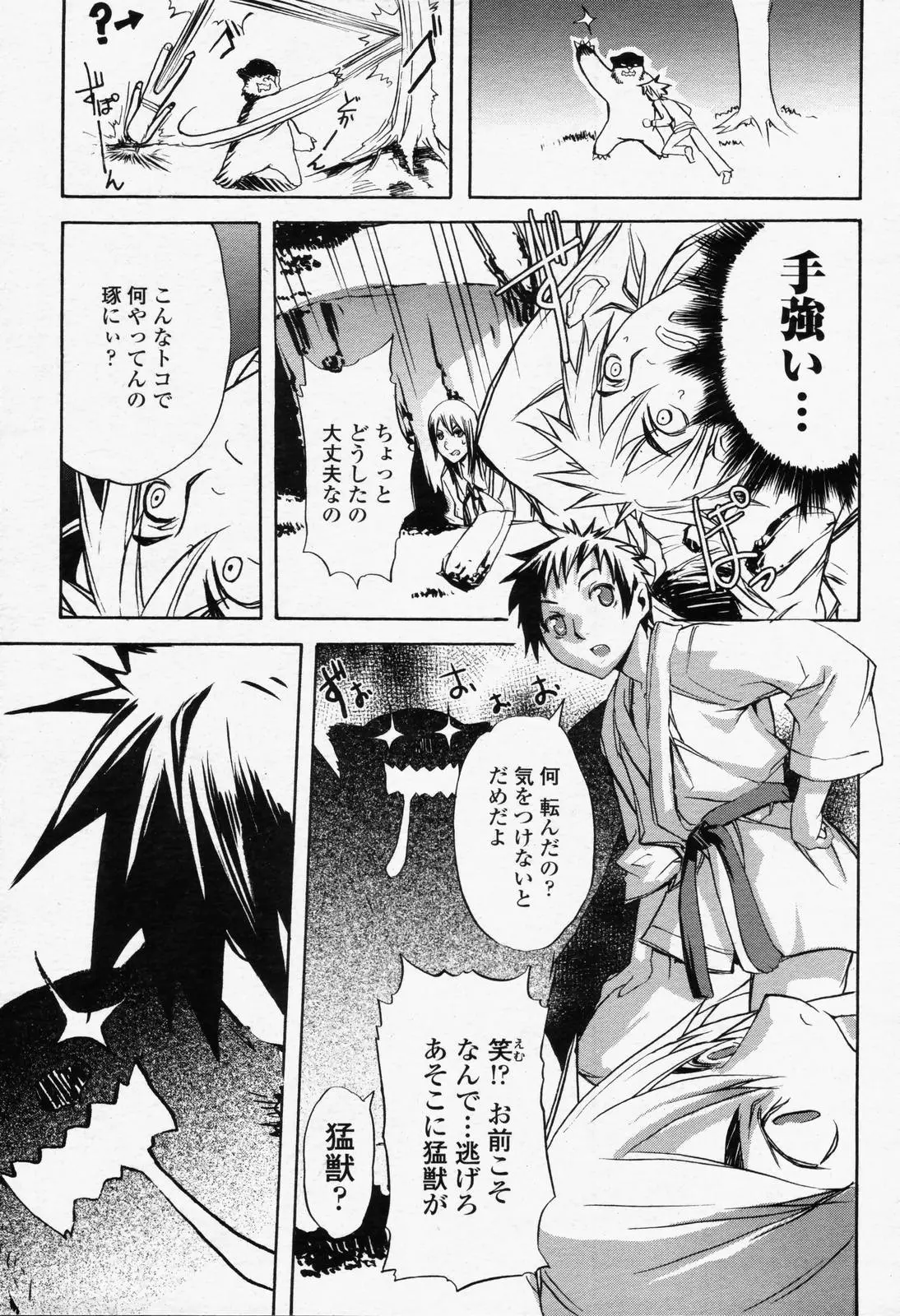 Page 467