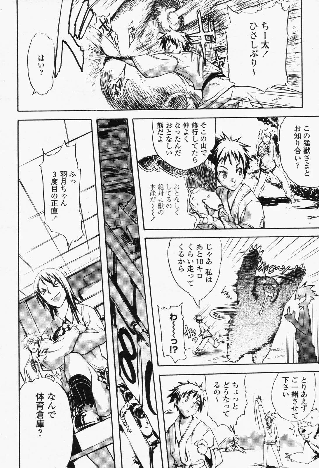 Page 468