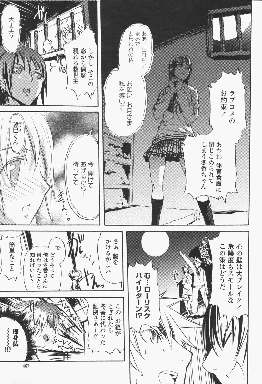 Page 469