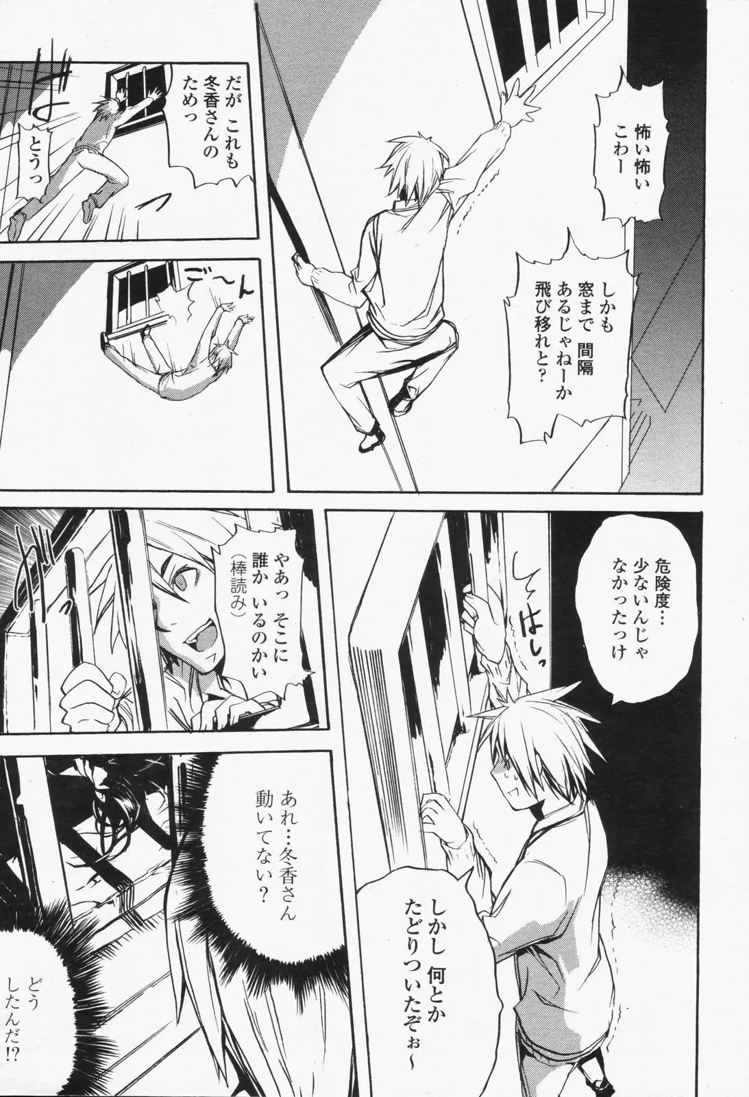 Page 471