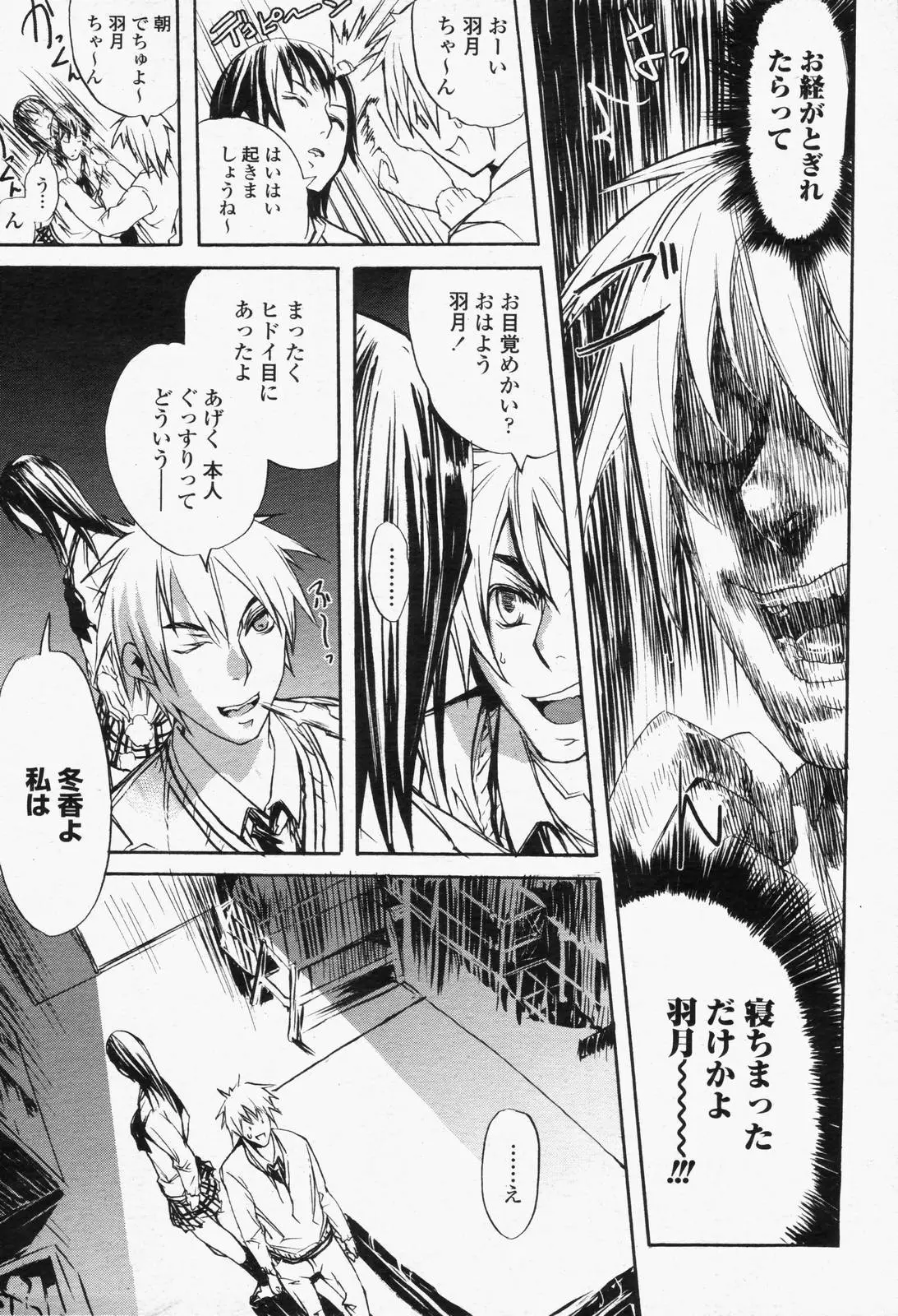 Page 473