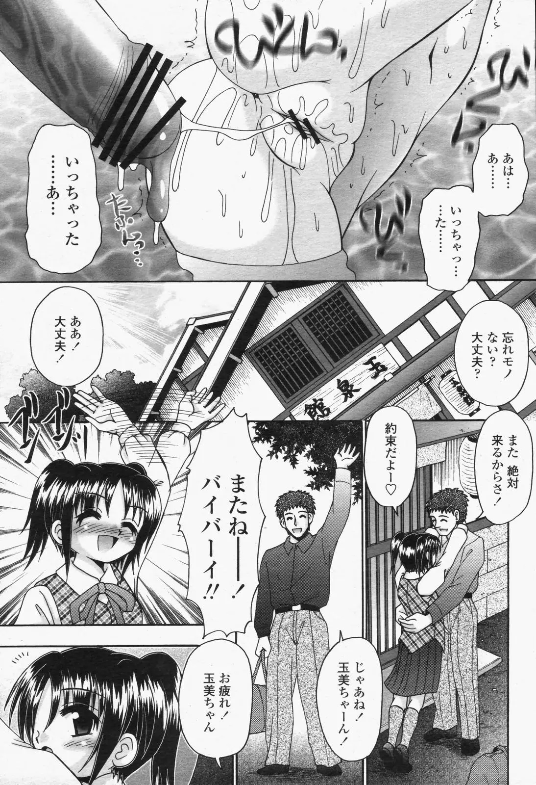 Page 481
