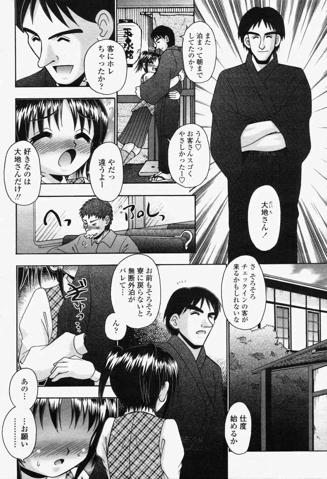 Page 482