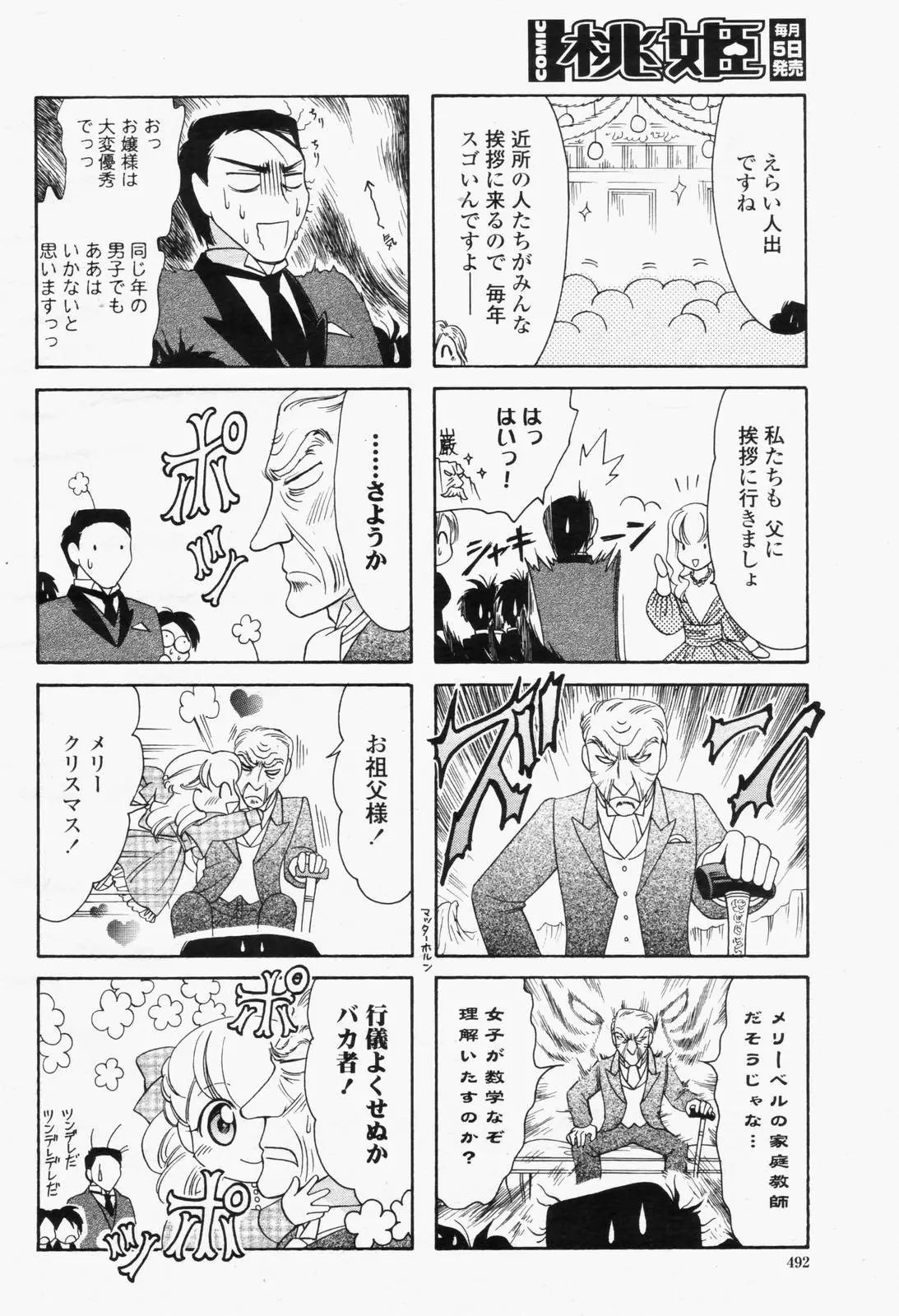 Page 494