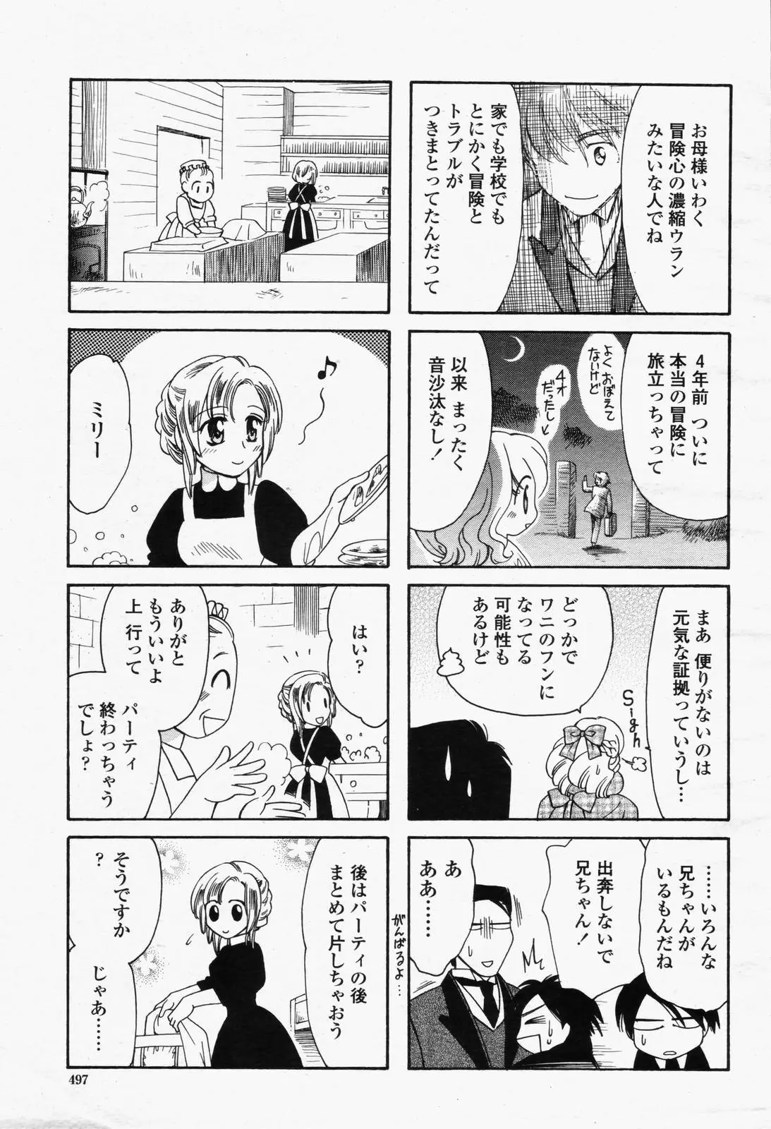 Page 499