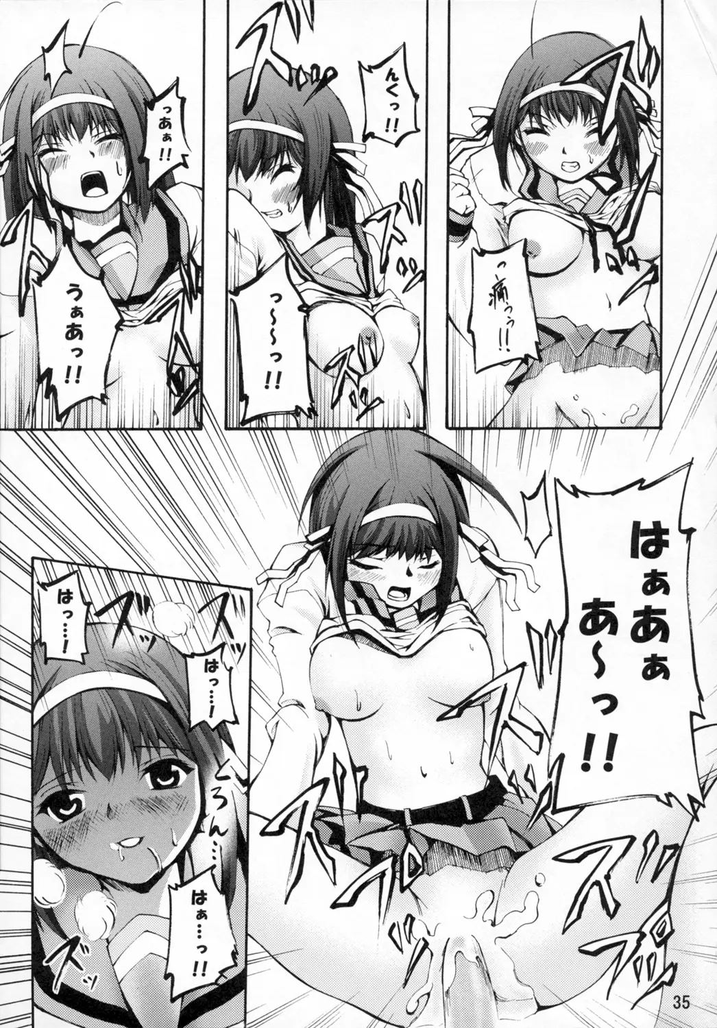 Page 37